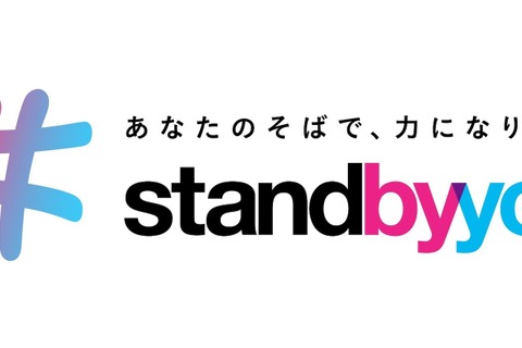 松井秀喜、HEROsと協働で「いじめ・自殺防止」プロジェクト始動 画像