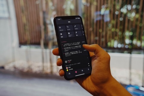 関東大学ラグビー対抗戦リーグ1部・Aグループ、全試合速報 画像