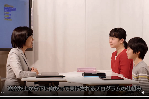 内田洋行、プログラミング動画教材を全国の学校へ無償配信 画像