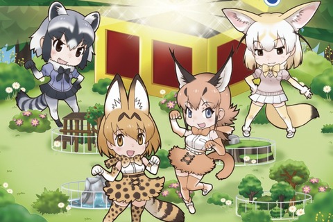 動物園内を周遊できるリアル謎解きゲーム、千葉・京都で開催 画像