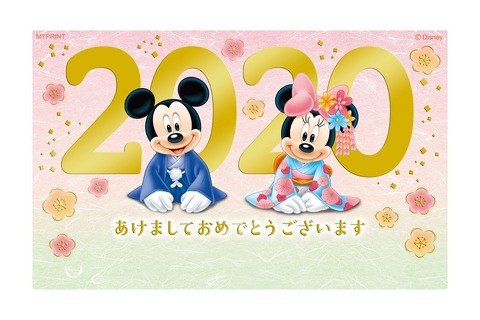 【年末年始】年賀はがき11/1発売、お年玉袋や年賀シールも 画像