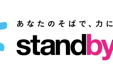 いじめで悩む子どもたちに、アスリートからのメッセージレター 画像