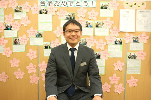 【新中学生へ 2/4】挫折の悔しさは、成功体験で埋める 画像