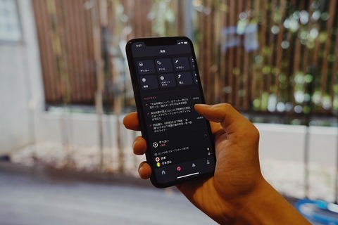 全国高校サッカー選手権大会、全国の地方予選を速報 画像