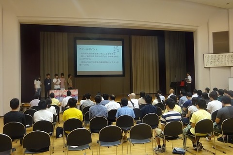 島根県、学生ら対象のRuby合宿開催…応募は1/14まで 画像