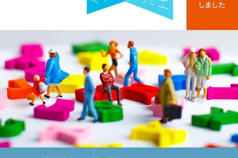 【大学受験】Z会、試行調査から読み解く大学入学共通テスト英語編を公開 画像