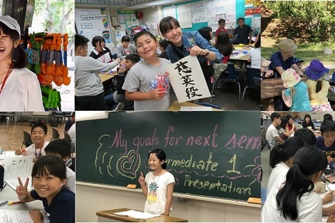 【春休み2020】チャレンジホームステイ・国内英語研修、参加者募集 画像