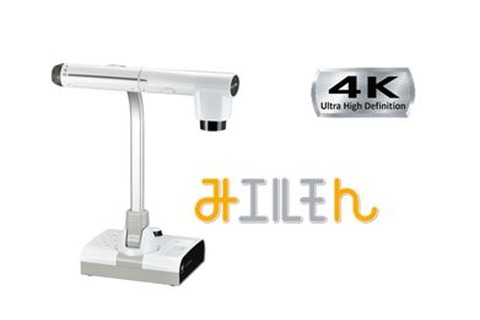 エルモ、教室常設用4K書画カメラ「L-12F」1月初旬発売 画像