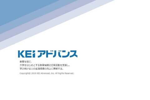 河合塾グループのKEIアドバンス、英QS社と業務提携 画像