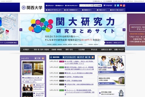 インフルエンザによる経済効果はマイナス6,628億263万円 画像