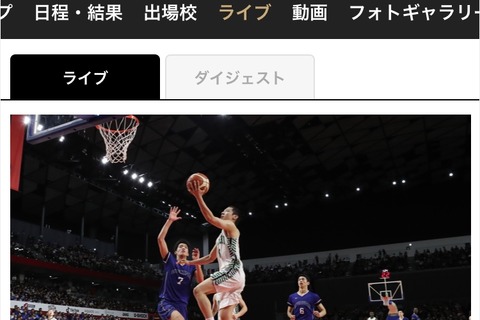 バスケ・ラグビー・サッカー、高校スポーツのライブ動画配信 画像
