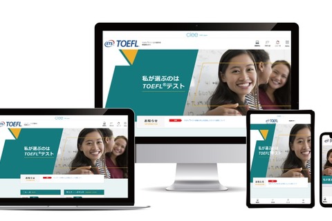 TOEFLテストの受験者向けWebサイト、全面リニューアル 画像