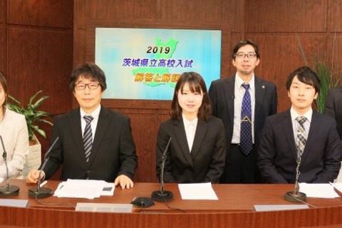 【高校受験2020】茨城県立高校入試、解答と解説を生放送…チバテレ3/4 画像