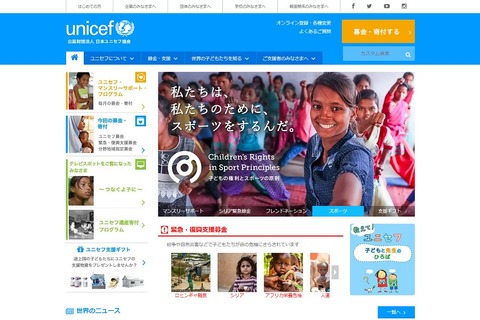 アイスで新型コロナウイルス感染予防は嘘、ユニセフが声明 画像