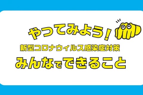 マスク作り動画で紹介…北海道は家庭に手作り依頼 画像