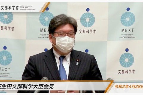夏のインターハイ中止、文科相が配慮要請へ 画像