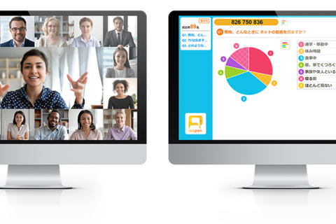 オンラインで双方向型授業を実現、レスポンの教育機関向けプラン 画像
