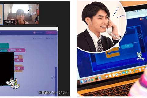 QUREOプログラミング教室、オンライン授業を開始 画像