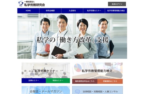 緊急事態宣言下の授業対応、私立高大の7割超がオンラインで実施 画像