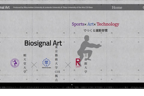 運動を点数や音楽表現に変換、楽しく続けられるアプリ開発 画像