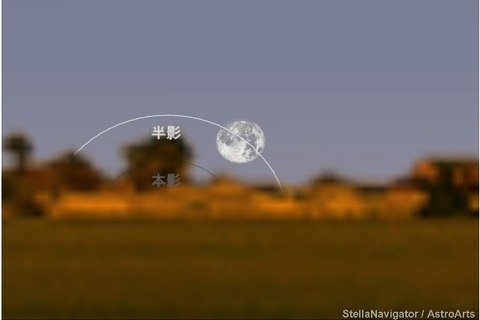 月が暗くなる「半影月食」6/6未明から明け方に 画像
