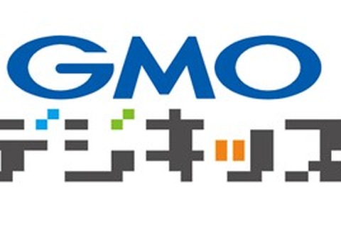 GMO、子ども向けプログラミング教育支援プロジェクト開始 画像