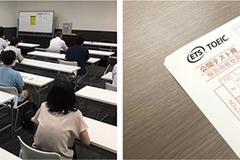 TOEIC L＆R公開テスト2/28、札幌など10受験地増設 画像