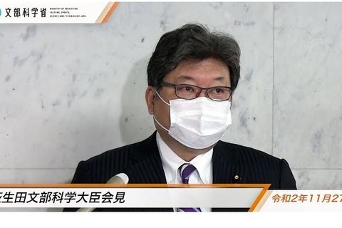 緊急事態宣言でも「共通テスト実施」一斉休校せず…文科省 画像