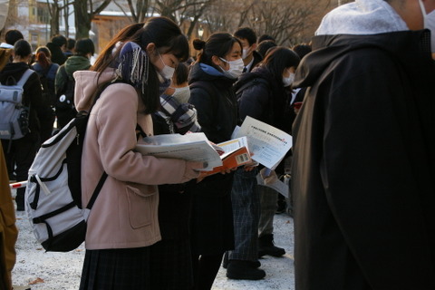 【大学入学共通テスト2021】公民・理科2で得点調整を実施 画像