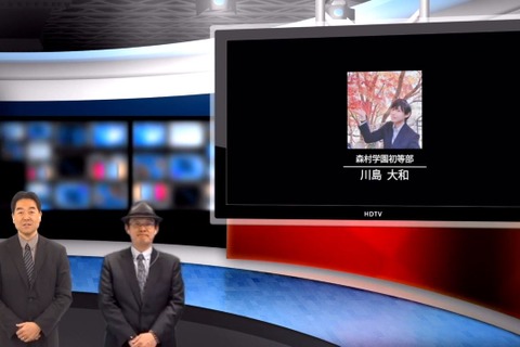 社会科×プログラミングで「防災」授業…iTeachers TV 画像