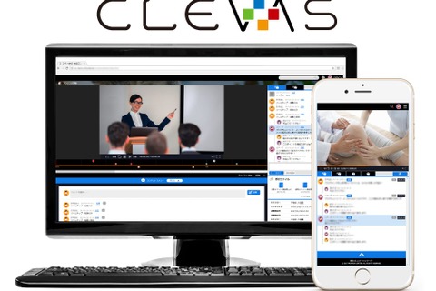 学習動画共有プラットフォーム「CLEVAS」5月下旬発売…Zoom連携に対応 画像