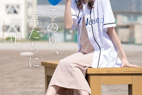 高校野球愛知大会、準々決勝まで全試合放送…スターキャット 画像