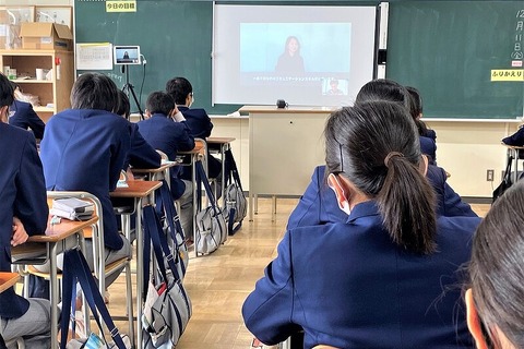 ブリヂストン、中学生向け出張授業の参加校募集 画像