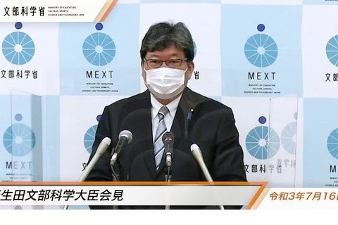 表情が見える透明マスク、教育現場の活用検討…文科省 画像