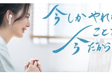 オーダーメイドのオンライン英会話レッスン「ぼく留English」リリース 画像