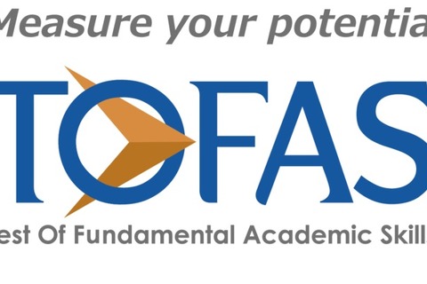 小中学生対象、国際基礎学力検定「TOFAS」9/22-28実施 画像