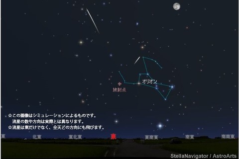 オリオン座流星群が10/21極大…深夜から明け方が見ごろ 画像