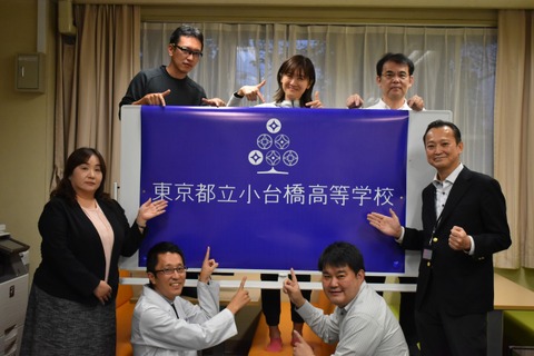 【高校受験2022】4月開校の都立高名称「小台橋高等学校」に決定 画像