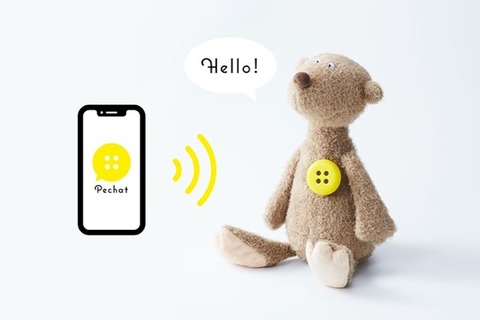 ペチャット「ほぼ自動おしゃべりモード」搭載…新モデル 画像