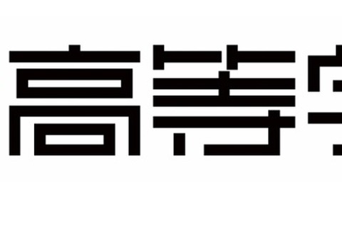 大学受験専門通信制高校サポート校「七色高等学院」2022年4月開校 画像