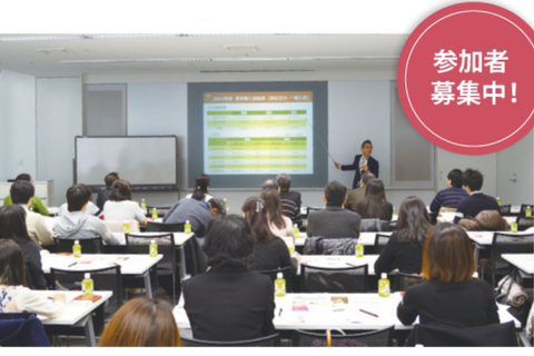 【大学受験】医学部「1年で合格するための戦略」全国36会場 画像