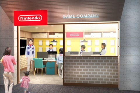 キッザニア、任天堂の「ゲーム会社」リニューアル3/24 画像
