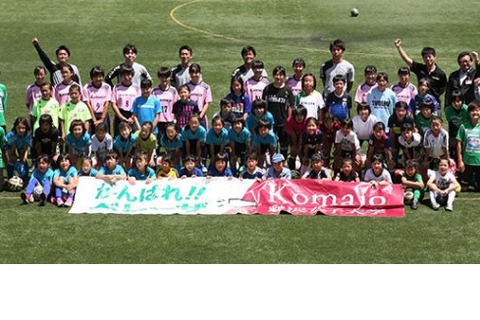 【GW2022】駒沢女子大×ベレーザ、小学生女子サッカー教室4/29 画像