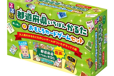 都道府県いちばんかるた等カードゲームセット…JTB 画像