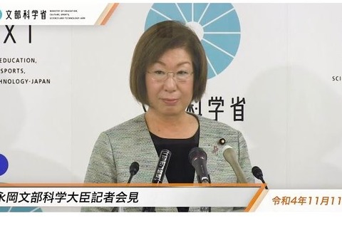 【大学入学共通テスト2025】文科大臣、試作問題を評価 画像