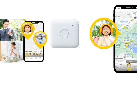 見守りGPS「+Style まもサーチ3」と紛失防止タグ発売 画像