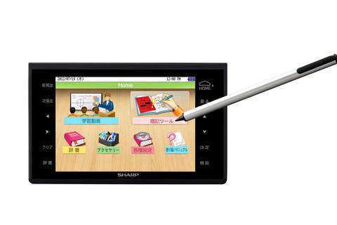 シャープ、代ゼミとコラボで受験生向けタブレットPCを8/8発売 画像