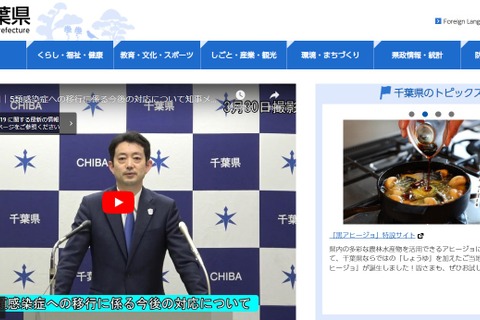 【高校受験】千葉県公立高、22年度入試も3校40件で採点ミス発覚 画像