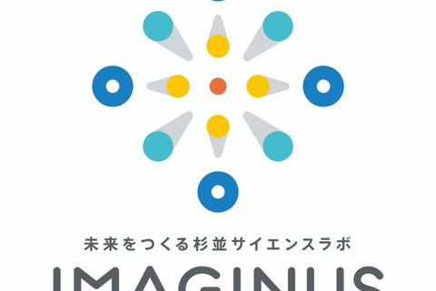 小学校跡地を次世代科学拠点へ「IMAGINUS」高円寺に10月開業 画像