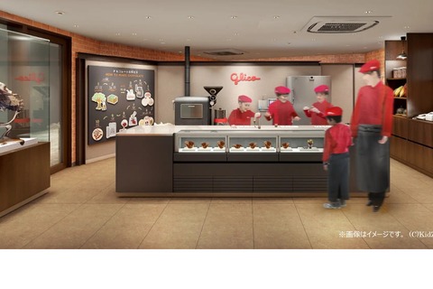 キッザニア甲子園「チョコレート工房」7月オープン 画像
